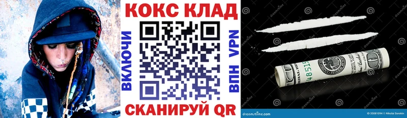 Купить Татарск ГАШИШ  COCAIN  АМФЕТАМИН  Бошки Шишки  Меф мяу мяу  СОЛЬ 