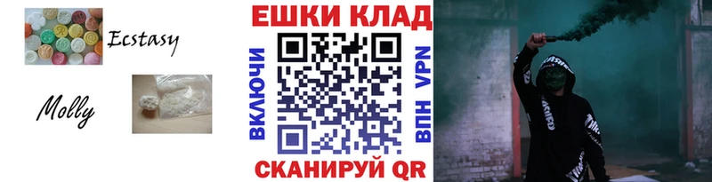 мориарти клад  купить наркотик  mega ссылки  Татарск  ЭКСТАЗИ таблы 