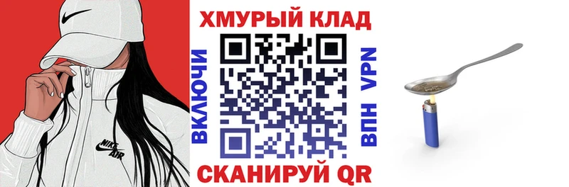 ГЕРОИН VHQ  Татарск 