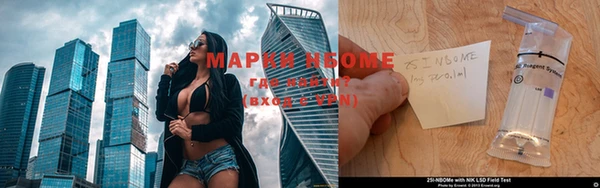 метадон Арсеньев
