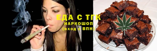 прущий лед Аркадак
