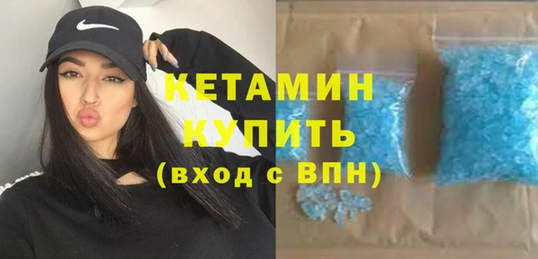 метадон Арсеньев