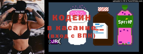 прущий лед Аркадак