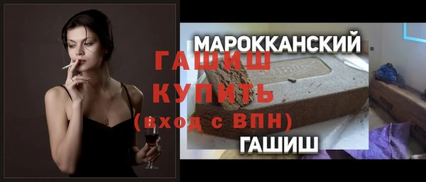 метадон Арсеньев