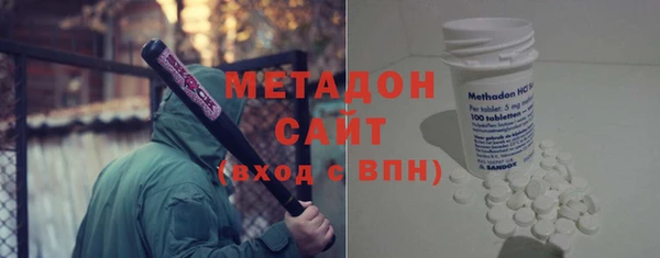метадон Арсеньев