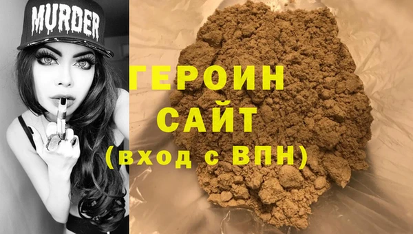 метадон Арсеньев