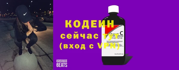 метадон Арсеньев