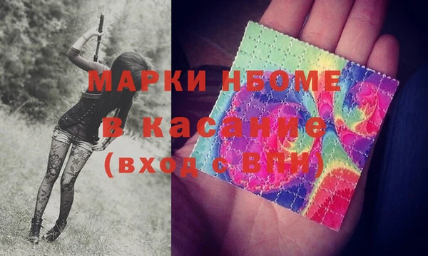 мдма Армянск