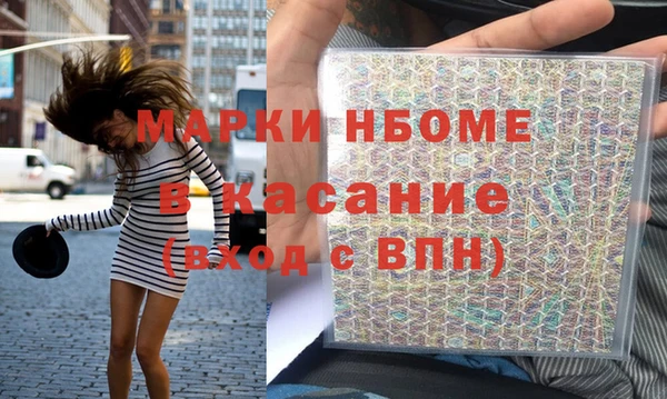 метадон Арсеньев