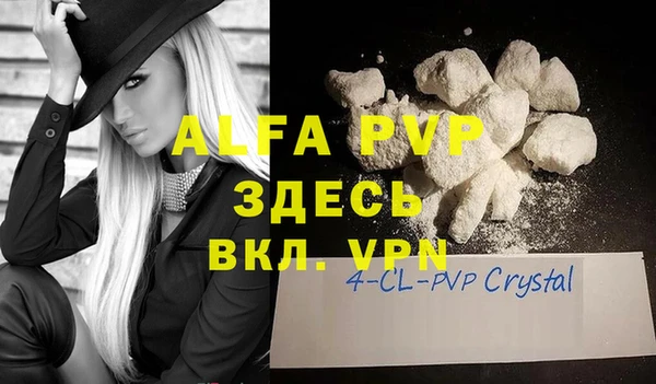 прущий лед Аркадак