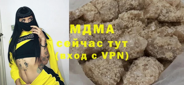 метадон Арсеньев