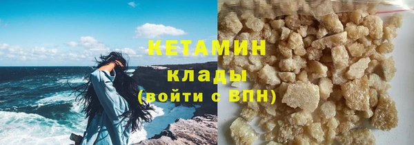 метадон Арсеньев