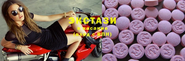 метадон Арсеньев