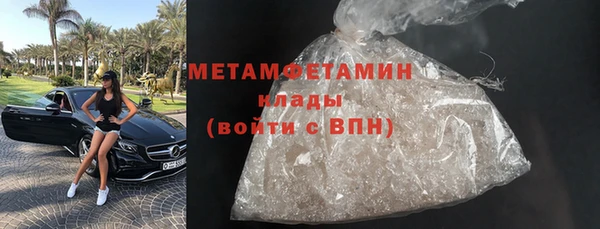 метадон Арсеньев