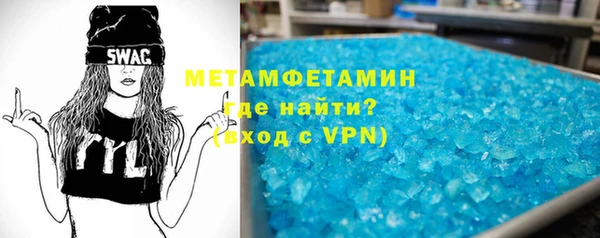 прущий лед Аркадак