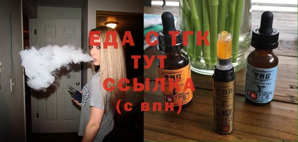 прущий лед Аркадак