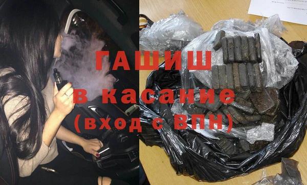 метадон Арсеньев
