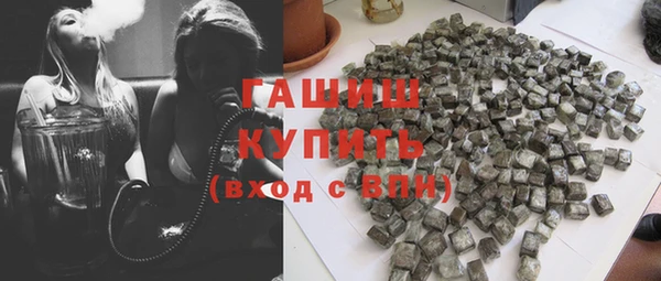 прущий лед Аркадак