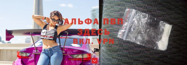 прущий лед Аркадак