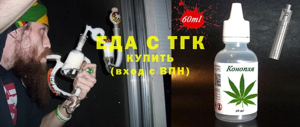 прущий лед Аркадак