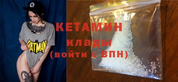 метадон Арсеньев