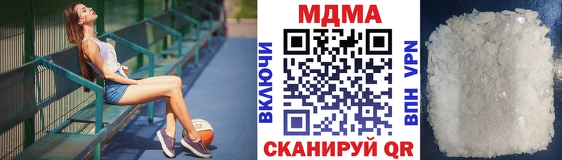 darknet как зайти Татарск MDMA кристаллы
