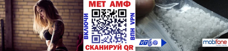 Метамфетамин винт  Татарск 