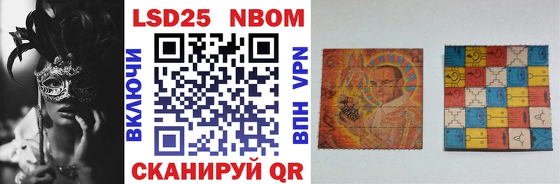 Марки 25I-NBOMe 1500мкг  площадка как зайти  Татарск 